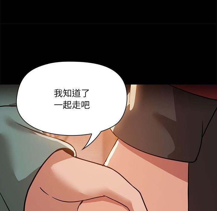 第8话 - 第58.jpg页