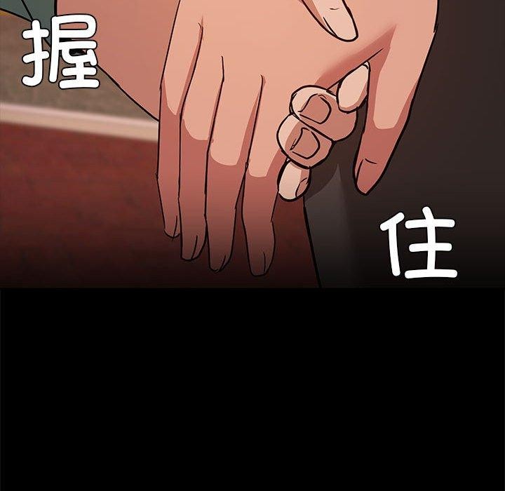 第8话 - 第59.jpg页