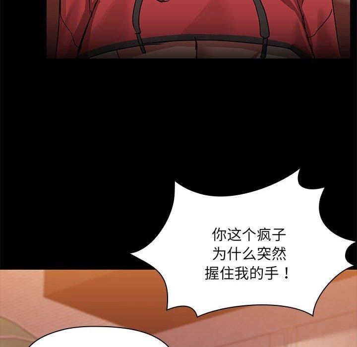 第8话 - 第61.jpg页