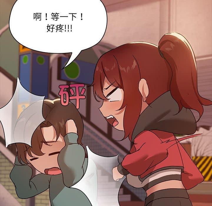 第8话 - 第62.jpg页