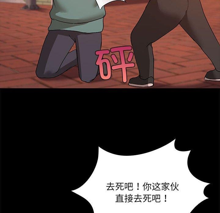 第8话 - 第63.jpg页