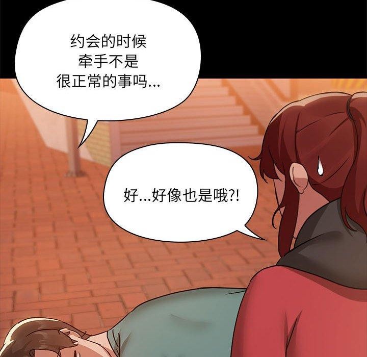 第8话 - 第67.jpg页