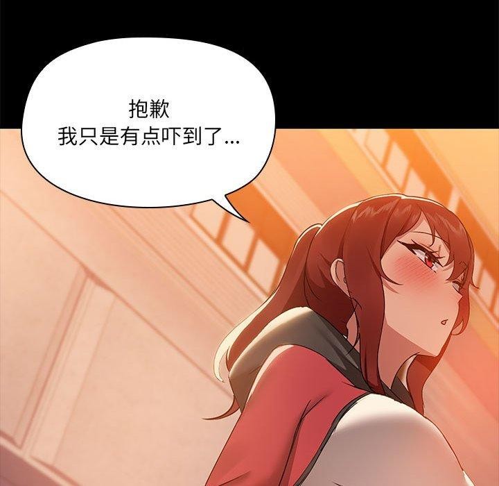 第8话 - 第70.jpg页