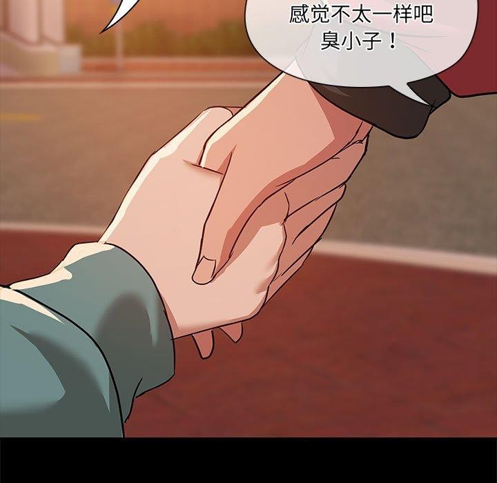 第8话 - 第74.jpg页