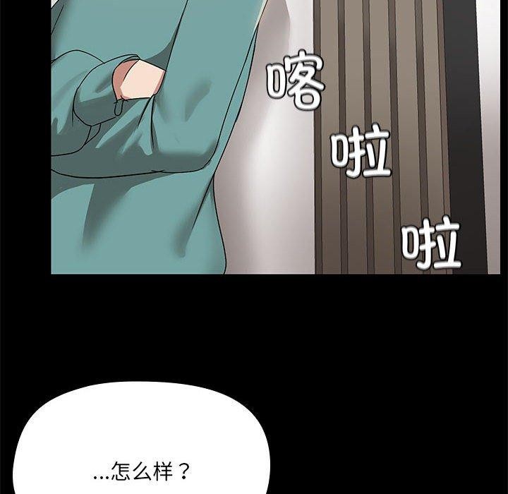 第8话 - 第82.jpg页