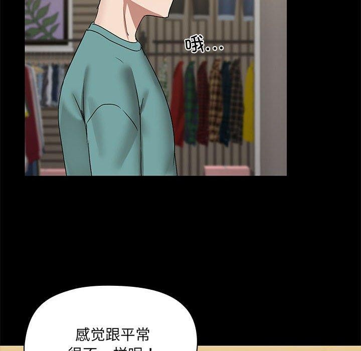 第8话 - 第86.jpg页