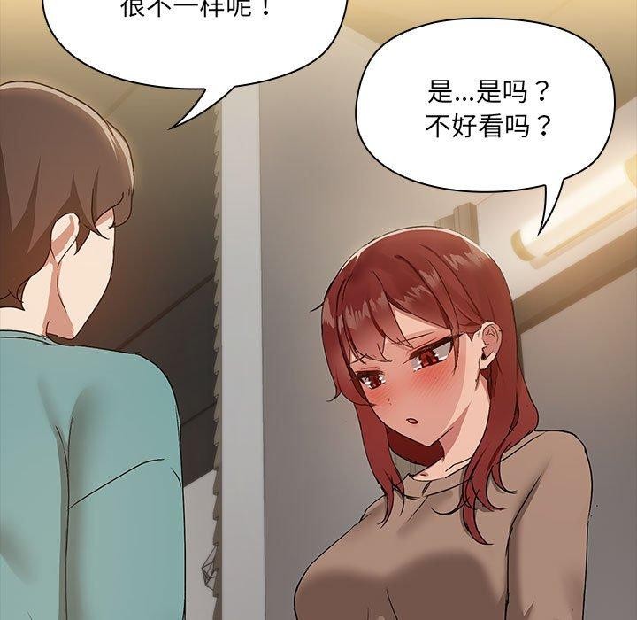 第8话 - 第87.jpg页