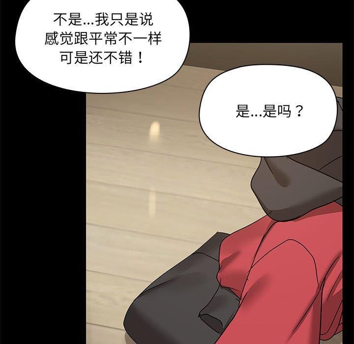 第8话 - 第89.jpg页