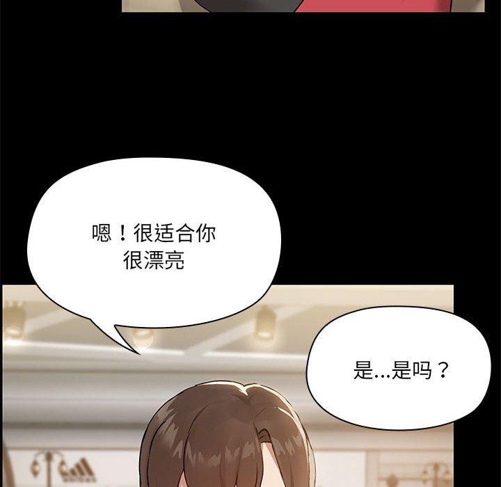 第8话 - 第90.jpg页