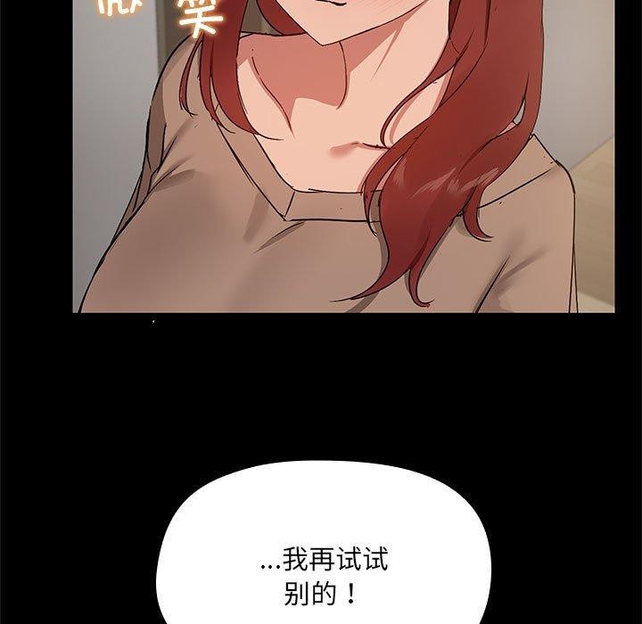 第8话 - 第93.jpg页