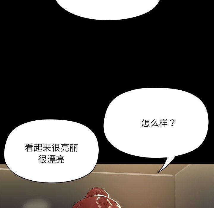 第8话 - 第94.jpg页