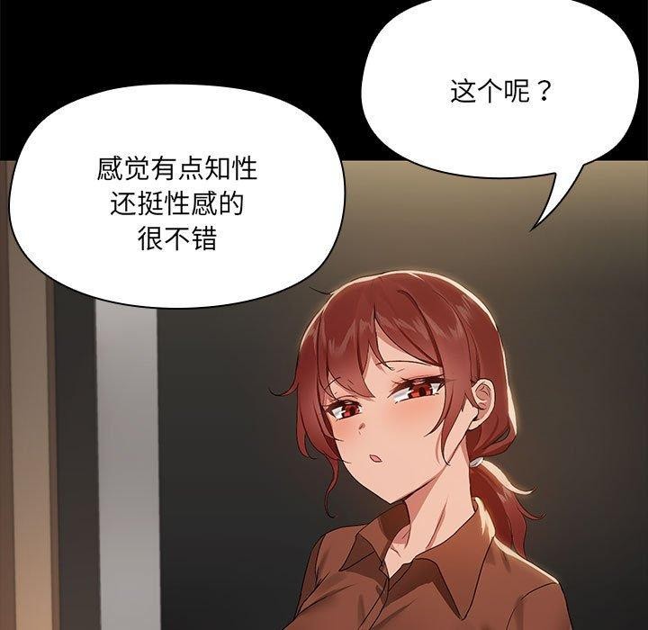 第8话 - 第97.jpg页