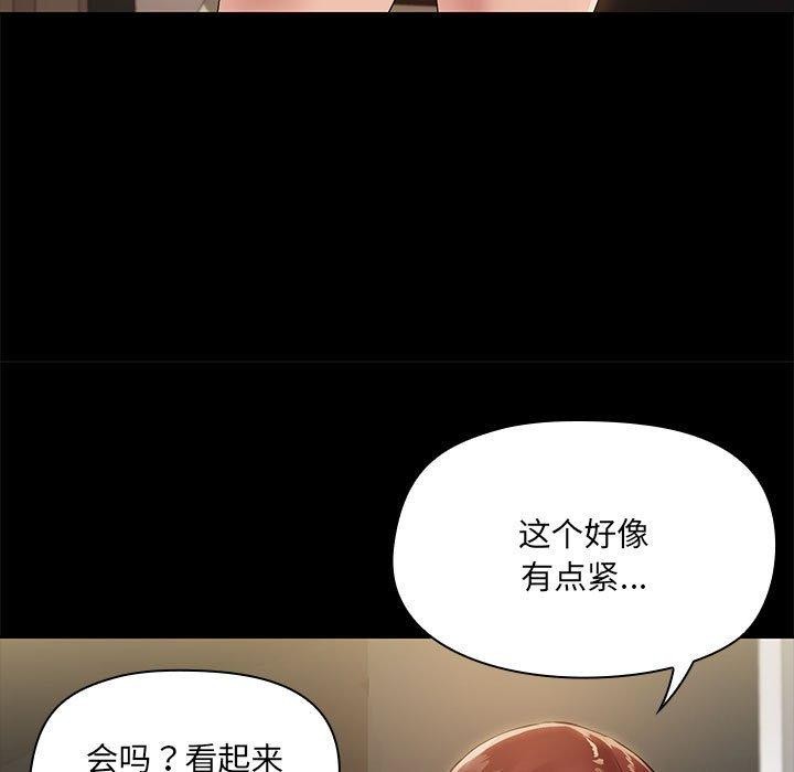 第8话 - 第99.jpg页