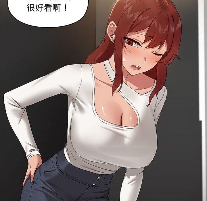 第8话 - 第100.jpg页