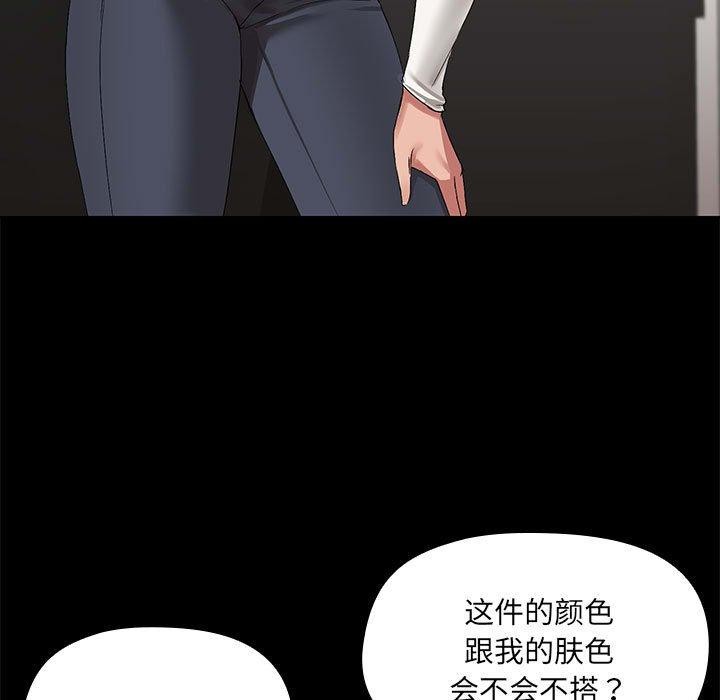 第8话 - 第101.jpg页