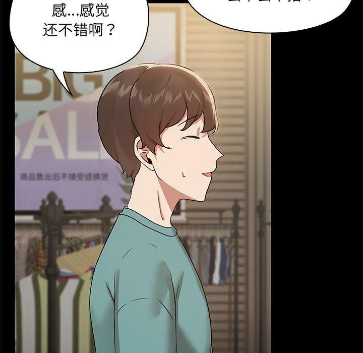 第8话 - 第102.jpg页