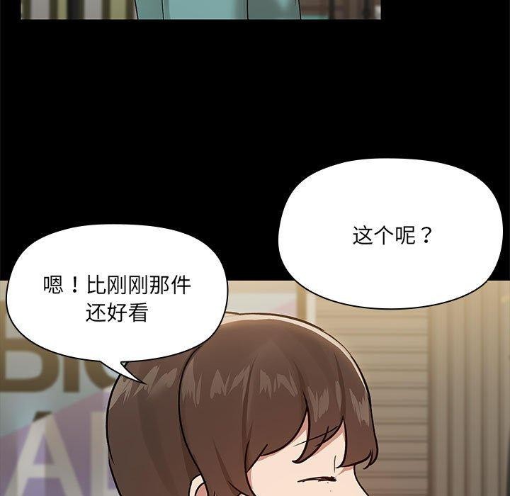 第8话 - 第103.jpg页