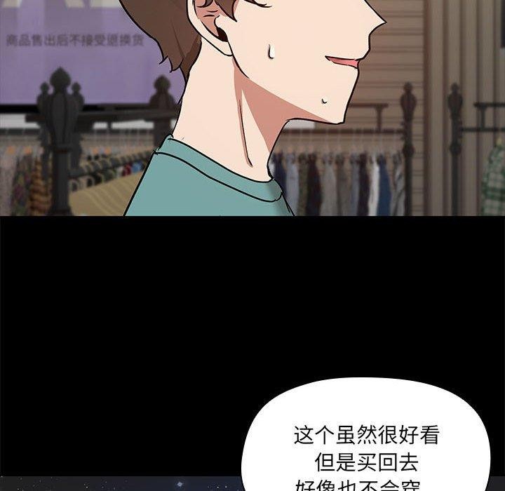 第8话 - 第104.jpg页