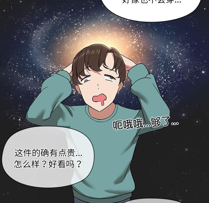 第8话 - 第105.jpg页