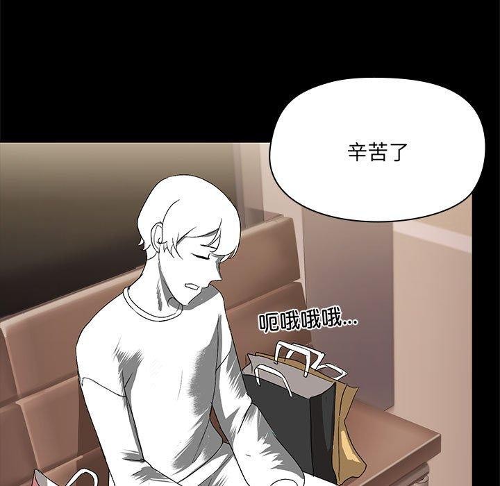 第8话 - 第107.jpg页