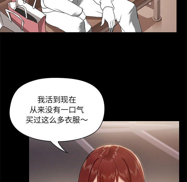 第8话 - 第108.jpg页