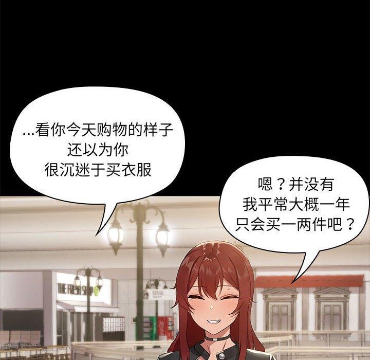 第8话 - 第110.jpg页