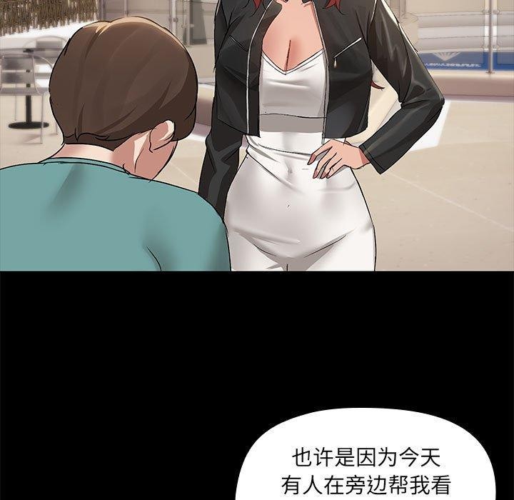 第8话 - 第111.jpg页