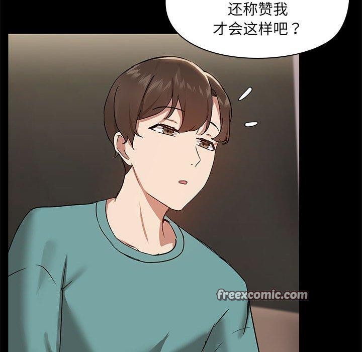 第8话 - 第112.jpg页