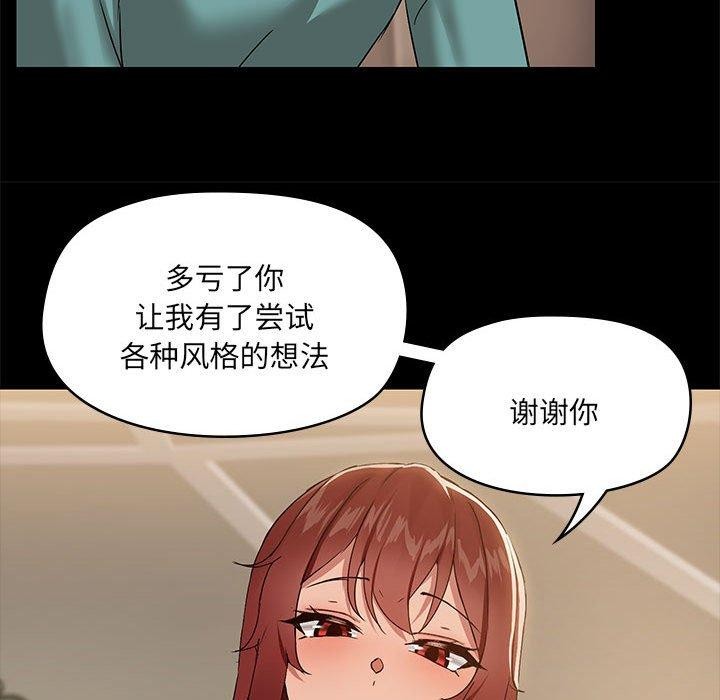 第8话 - 第113.jpg页