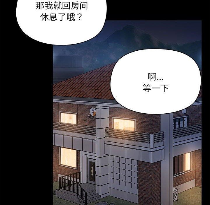 第8话 - 第119.jpg页