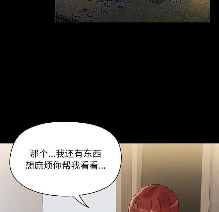 第8话 - 第120.jpg页