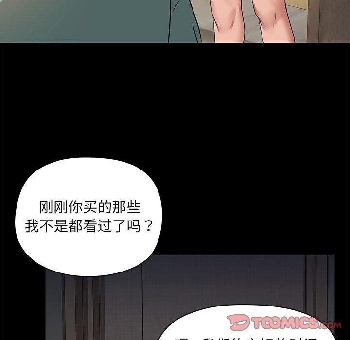 第8话 - 第122.jpg页