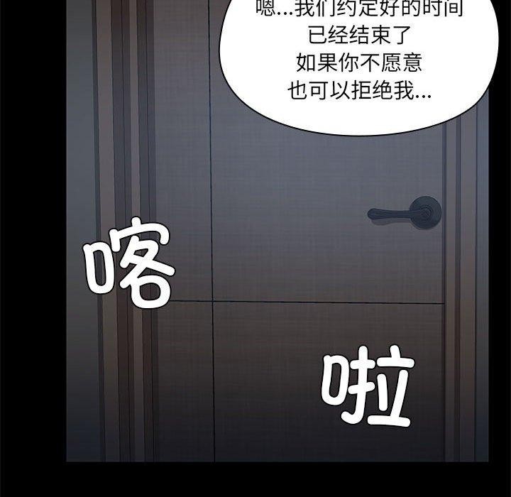 第8话 - 第123.jpg页