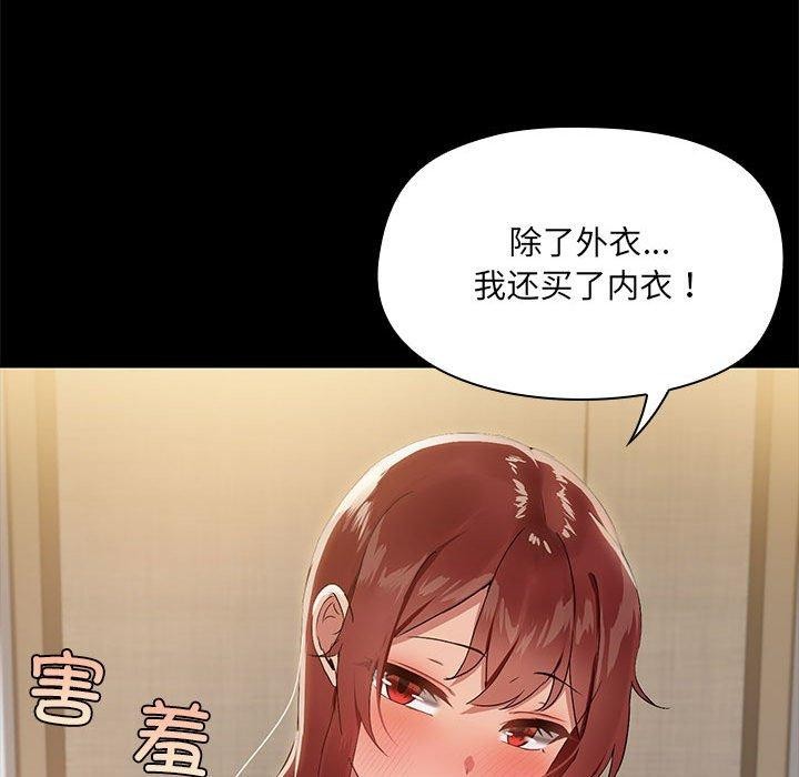 第8话 - 第124.jpg页