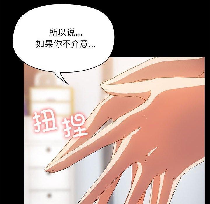 第8话 - 第128.jpg页