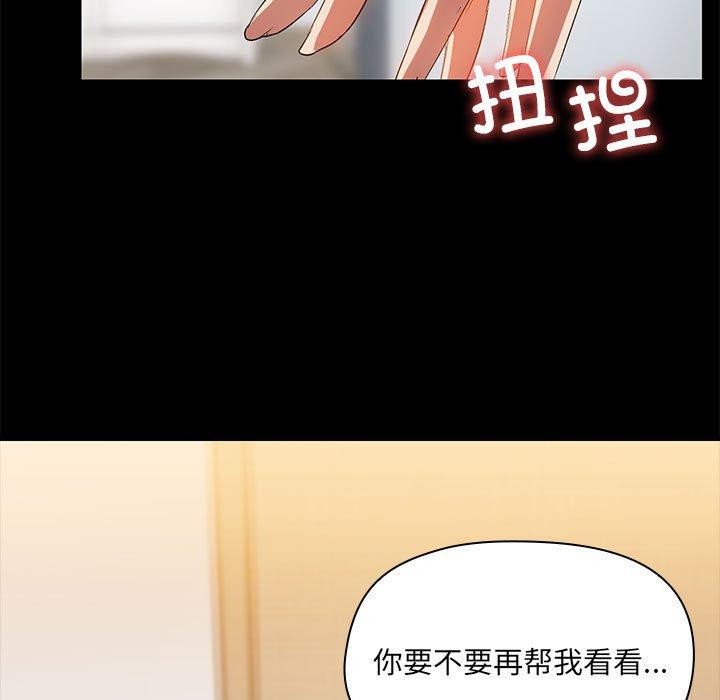 第8话 - 第129.jpg页