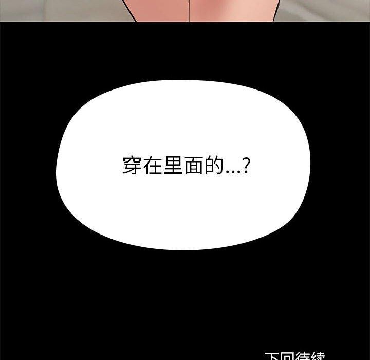 第8话 - 第132.jpg页