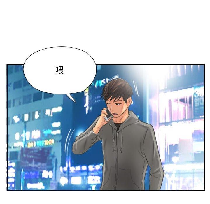 第12话 - 第4.jpg页