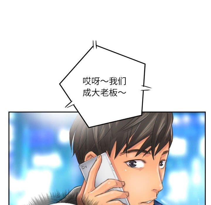 第12话 - 第5.jpg页