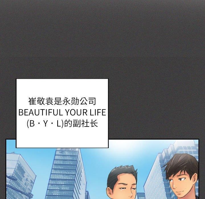 第12话 - 第8.jpg页