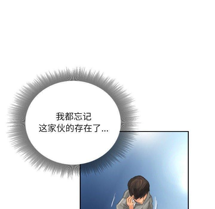 第12话 - 第11.jpg页