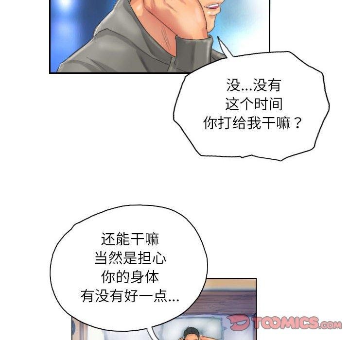 第12话 - 第13.jpg页