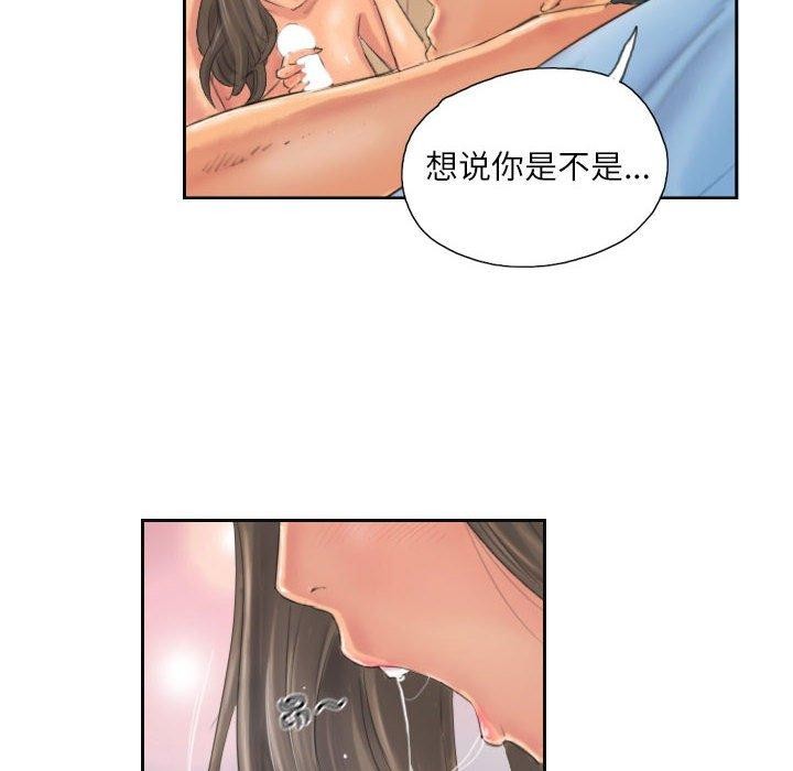 第12话 - 第15.jpg页