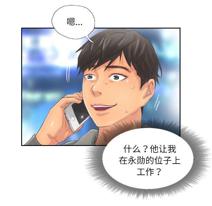 第12话 - 第18.jpg页