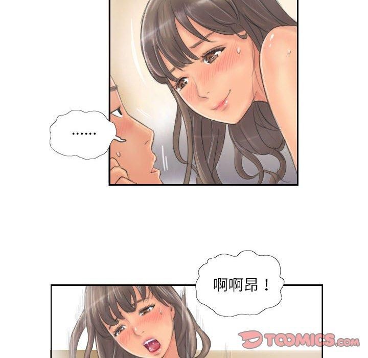 第12话 - 第25.jpg页