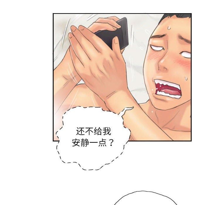 第12话 - 第27.jpg页