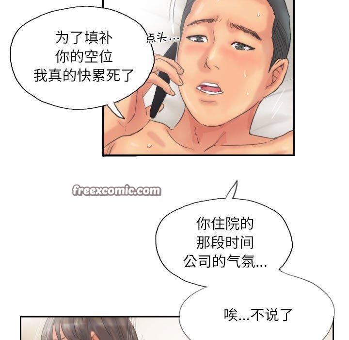 第12话 - 第32.jpg页