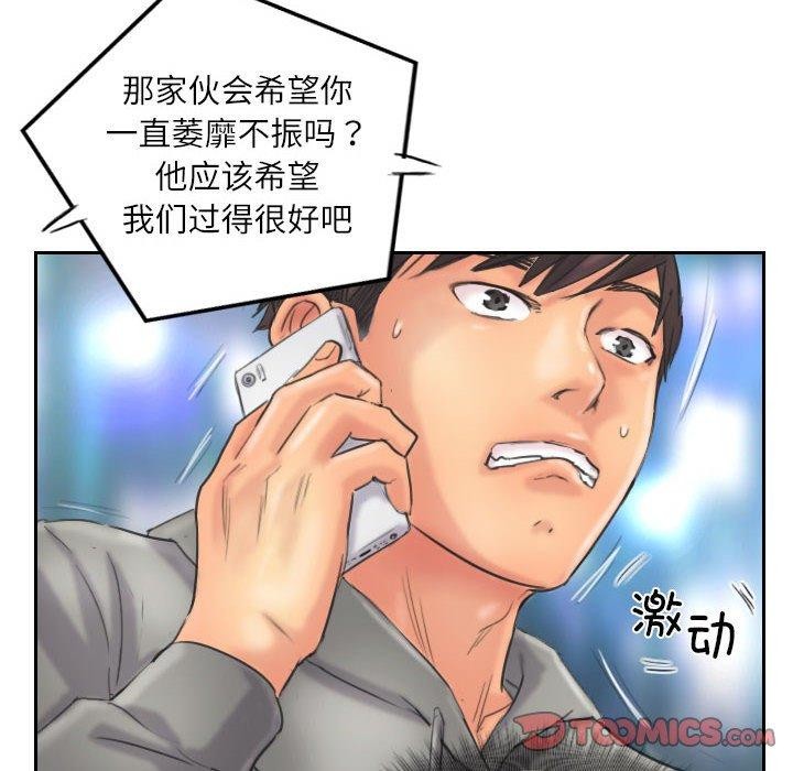 第12话 - 第37.jpg页