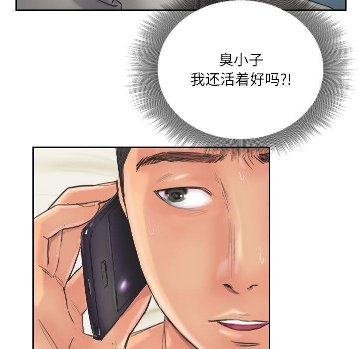 第12话 - 第38.jpg页