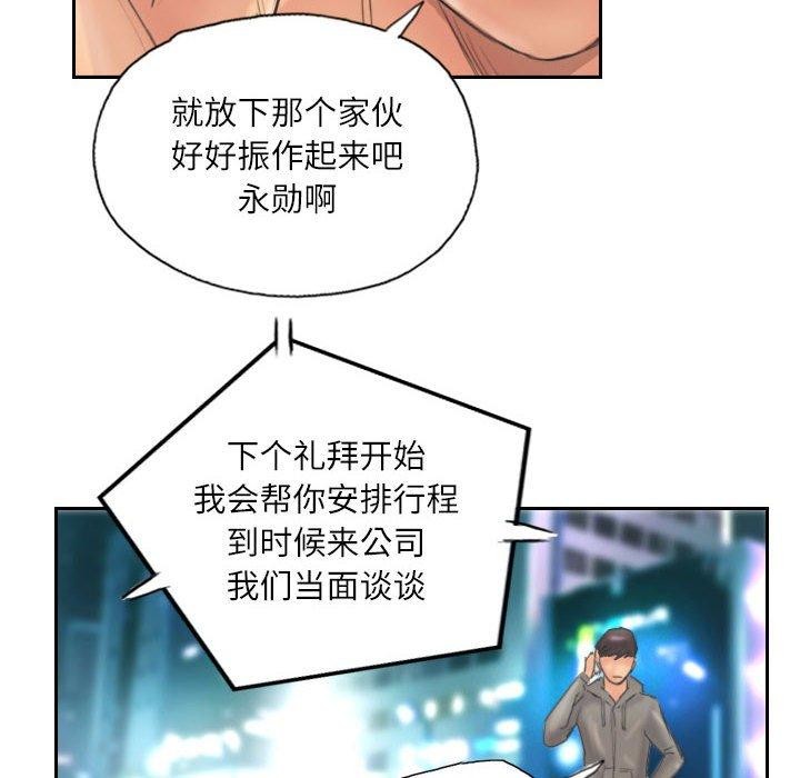 第12话 - 第39.jpg页